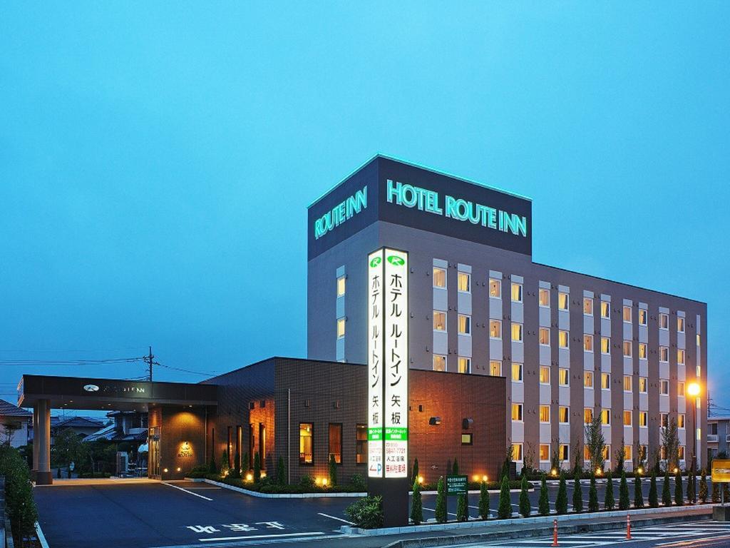 Hotel Route-Inn Yaita Exterior photo