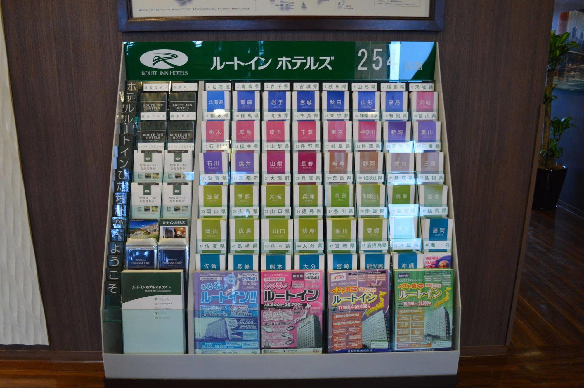 Hotel Route-Inn Yaita Exterior photo